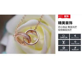 康平珠寶首飾購(gòu)買指南與尚品一閣專業(yè)回收服務(wù)